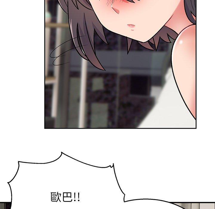 [韩国漫画] 顽皮女孩敏儿 剧情,巨乳大奶#[144P]-98