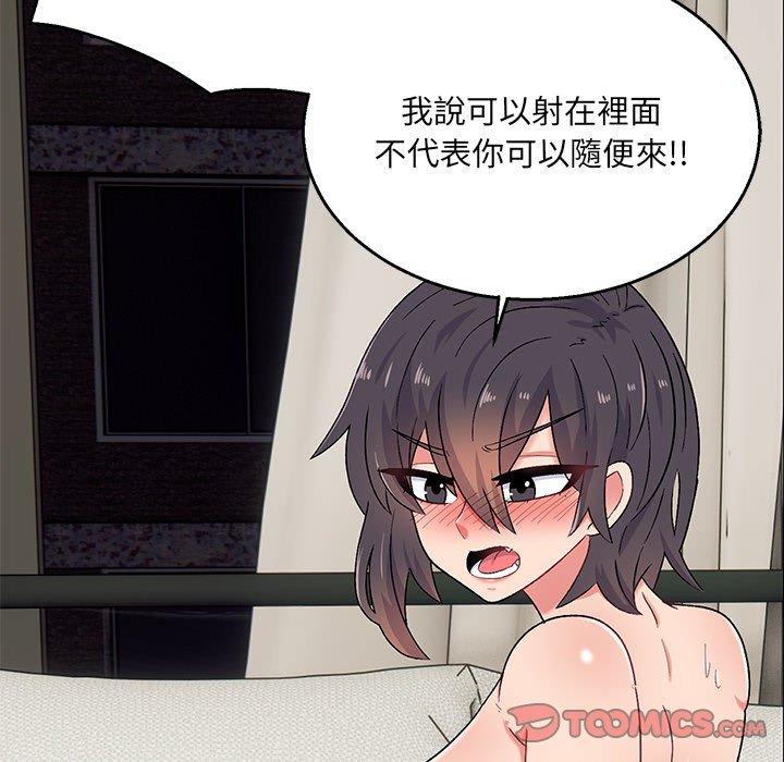 [韩国漫画] 顽皮女孩敏儿 剧情,巨乳大奶#[144P]-99