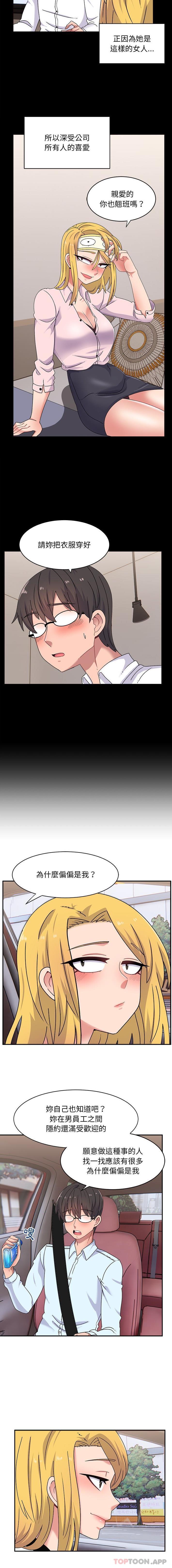 [韩国漫画] 顽皮女孩敏儿 剧情,巨乳大奶#[16P]-10