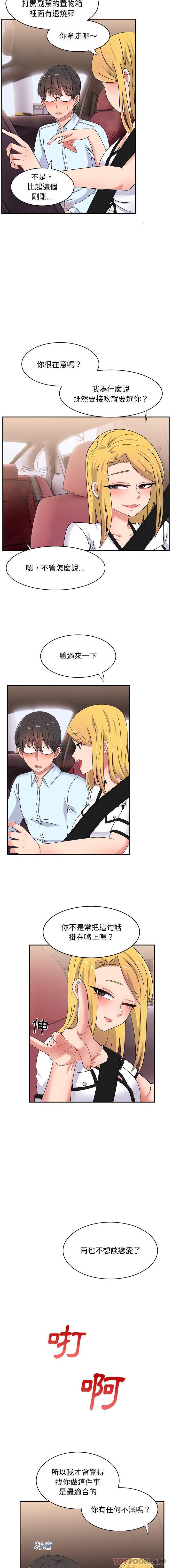 [韩国漫画] 顽皮女孩敏儿 剧情,巨乳大奶#[16P]-12