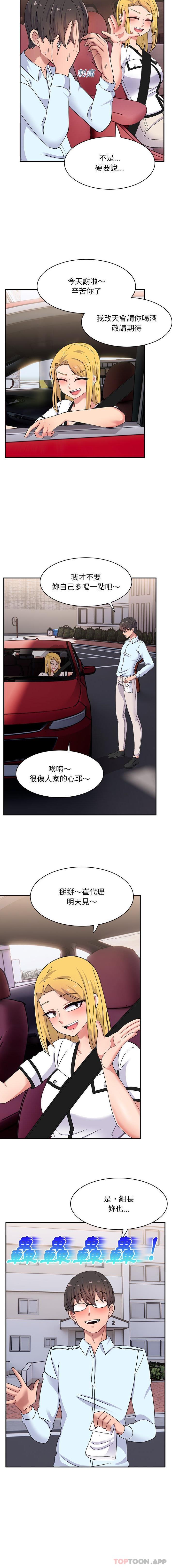 [韩国漫画] 顽皮女孩敏儿 剧情,巨乳大奶#[16P]-13