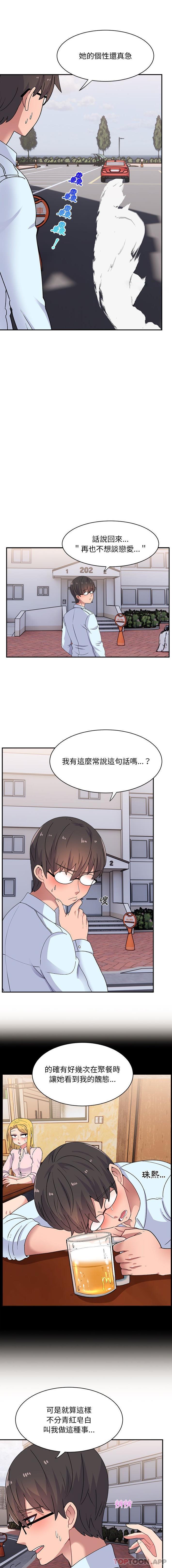 [韩国漫画] 顽皮女孩敏儿 剧情,巨乳大奶#[16P]-14