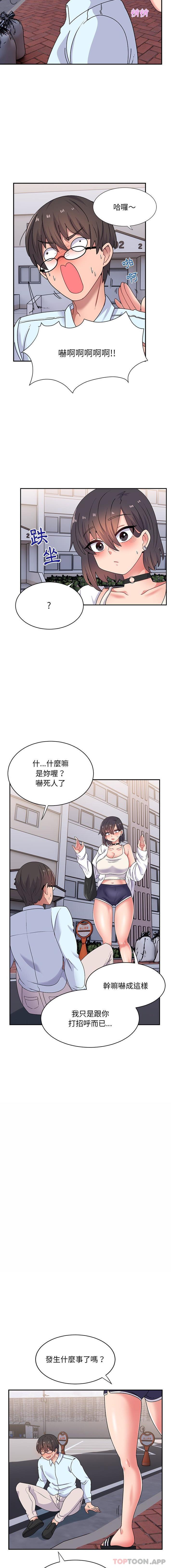 [韩国漫画] 顽皮女孩敏儿 剧情,巨乳大奶#[16P]-15