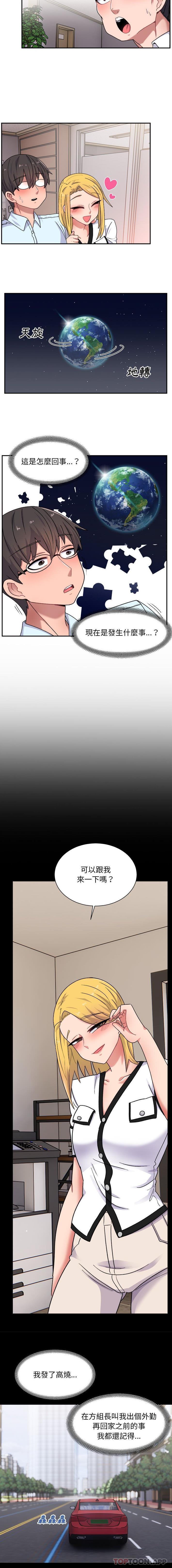 [韩国漫画] 顽皮女孩敏儿 剧情,巨乳大奶#[16P]-2