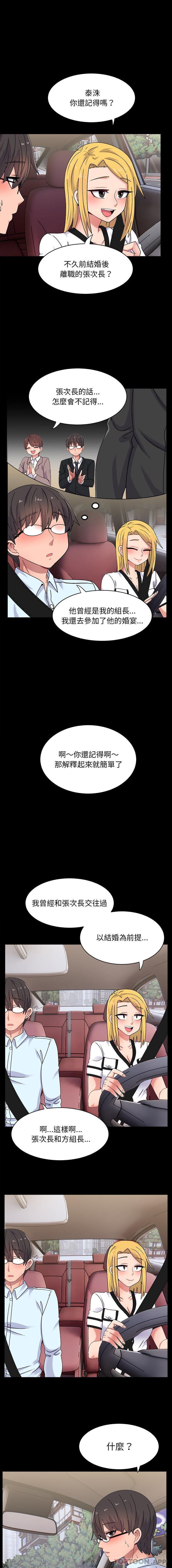 [韩国漫画] 顽皮女孩敏儿 剧情,巨乳大奶#[16P]-3