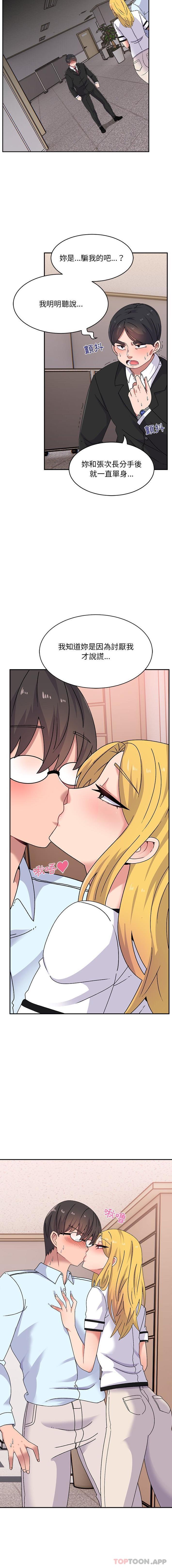 [韩国漫画] 顽皮女孩敏儿 剧情,巨乳大奶#[16P]-5