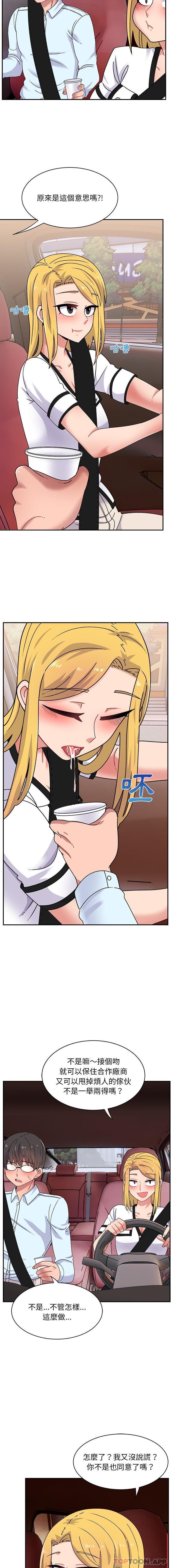 [韩国漫画] 顽皮女孩敏儿 剧情,巨乳大奶#[16P]-7