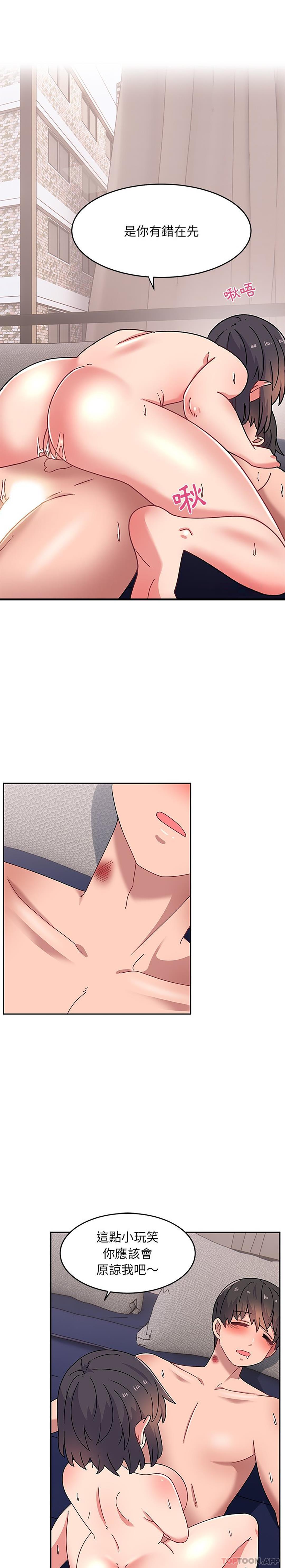 [韩国漫画] 顽皮女孩敏儿 剧情,巨乳大奶#[26P]-1