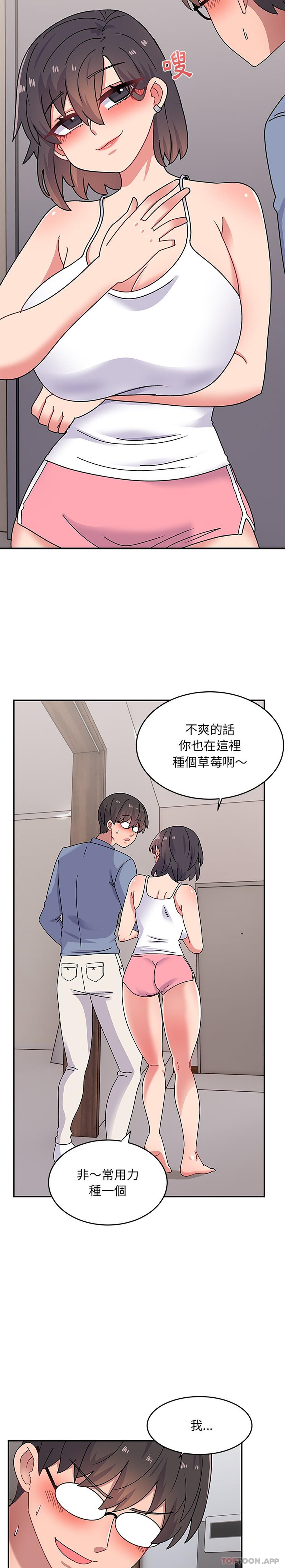 [韩国漫画] 顽皮女孩敏儿 剧情,巨乳大奶#[26P]-10