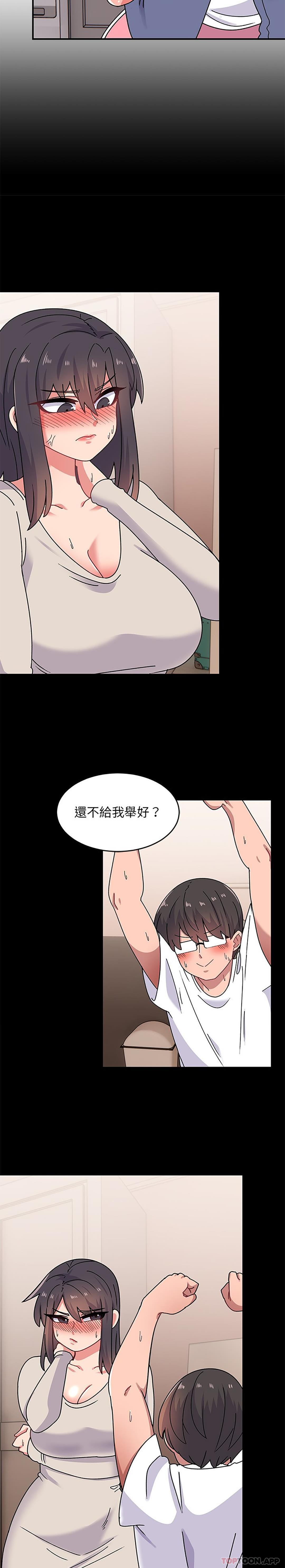 [韩国漫画] 顽皮女孩敏儿 剧情,巨乳大奶#[26P]-12