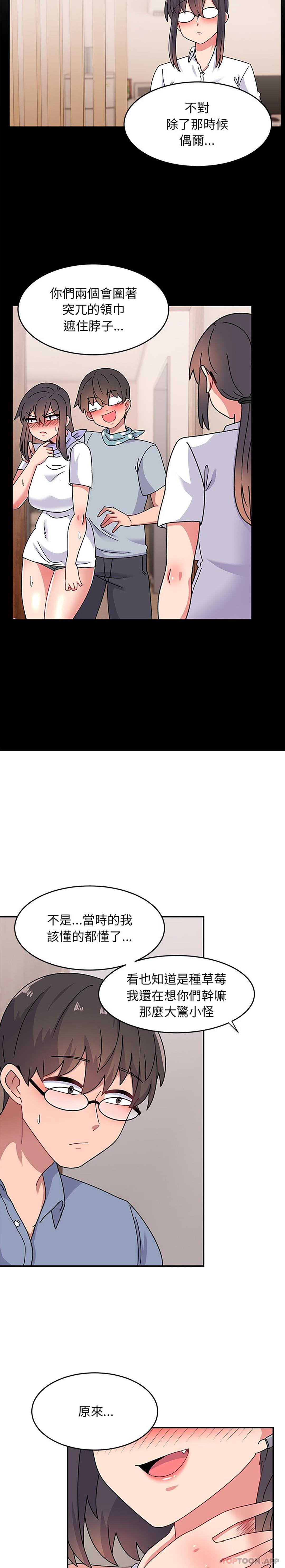 [韩国漫画] 顽皮女孩敏儿 剧情,巨乳大奶#[26P]-16