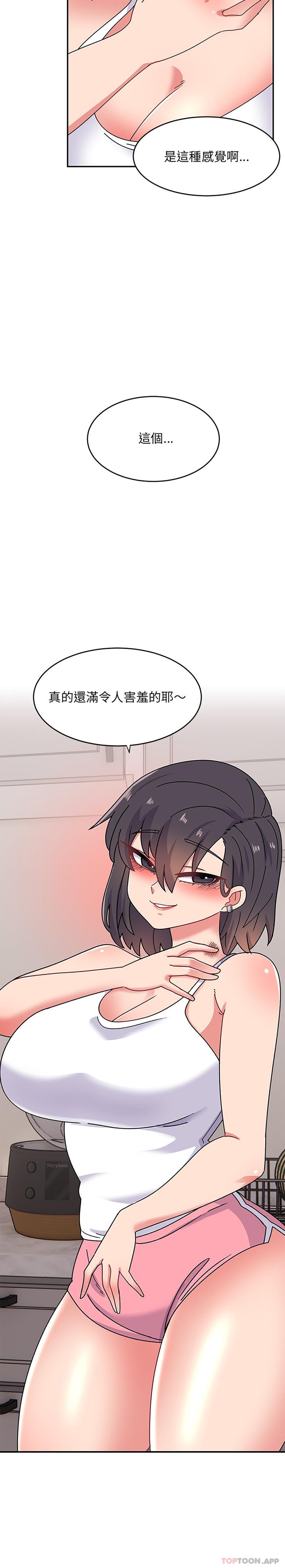 [韩国漫画] 顽皮女孩敏儿 剧情,巨乳大奶#[26P]-17