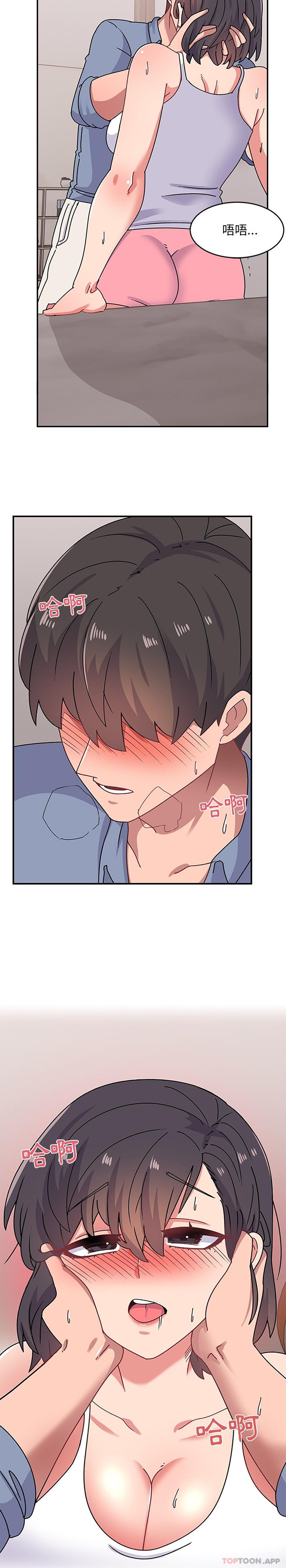 [韩国漫画] 顽皮女孩敏儿 剧情,巨乳大奶#[26P]-19