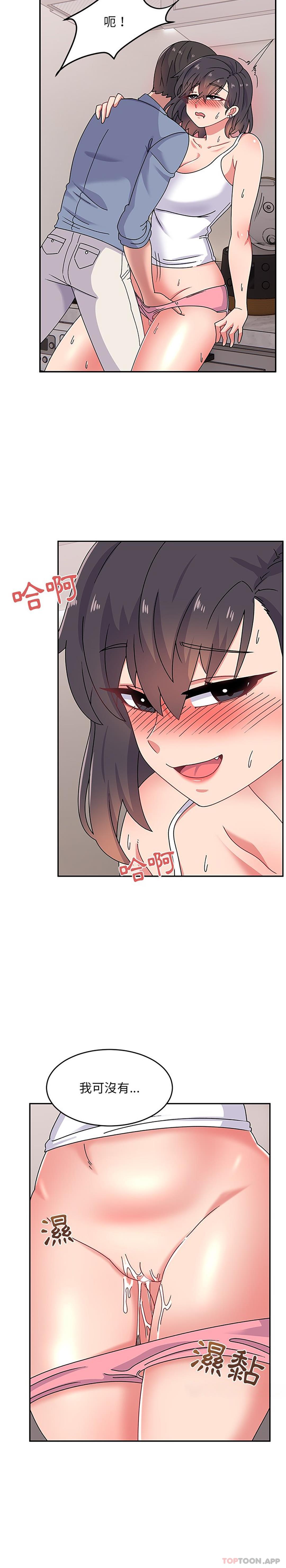 [韩国漫画] 顽皮女孩敏儿 剧情,巨乳大奶#[26P]-22