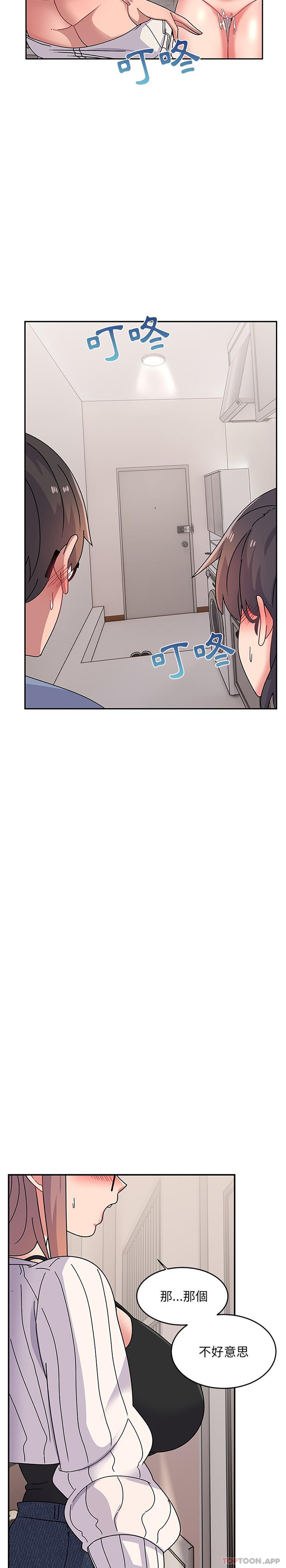 [韩国漫画] 顽皮女孩敏儿 剧情,巨乳大奶#[26P]-25