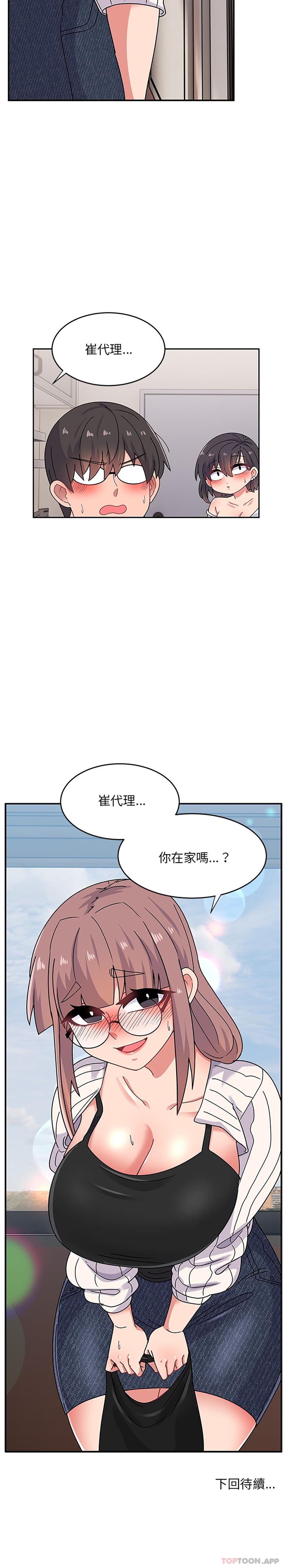 [韩国漫画] 顽皮女孩敏儿 剧情,巨乳大奶#[26P]-26