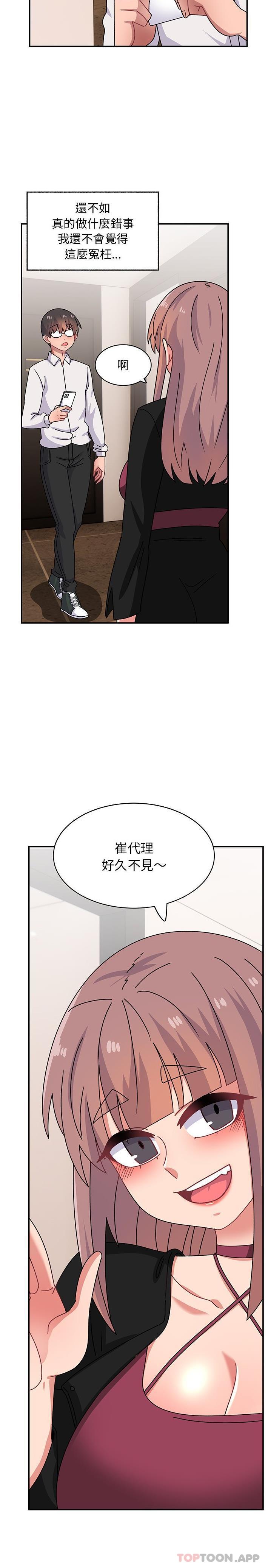 [韩国漫画] 顽皮女孩敏儿 剧情,巨乳大奶#[21P]-12