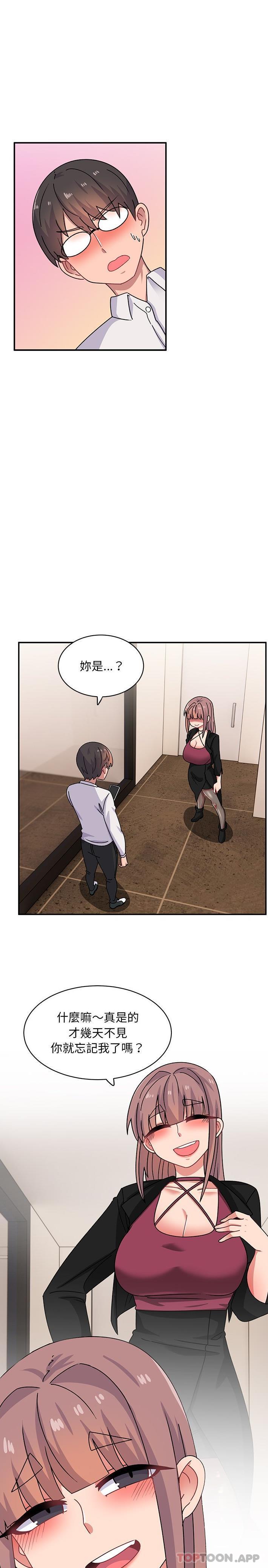 [韩国漫画] 顽皮女孩敏儿 剧情,巨乳大奶#[21P]-13