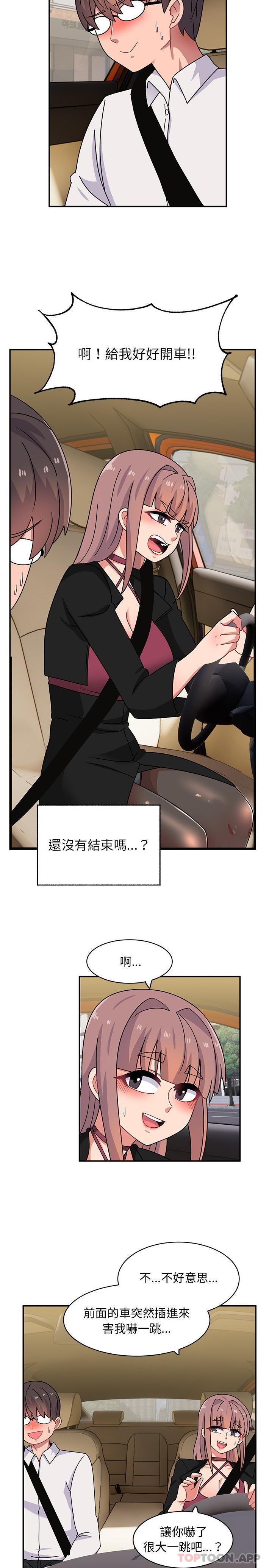 [韩国漫画] 顽皮女孩敏儿 剧情,巨乳大奶#[21P]-17