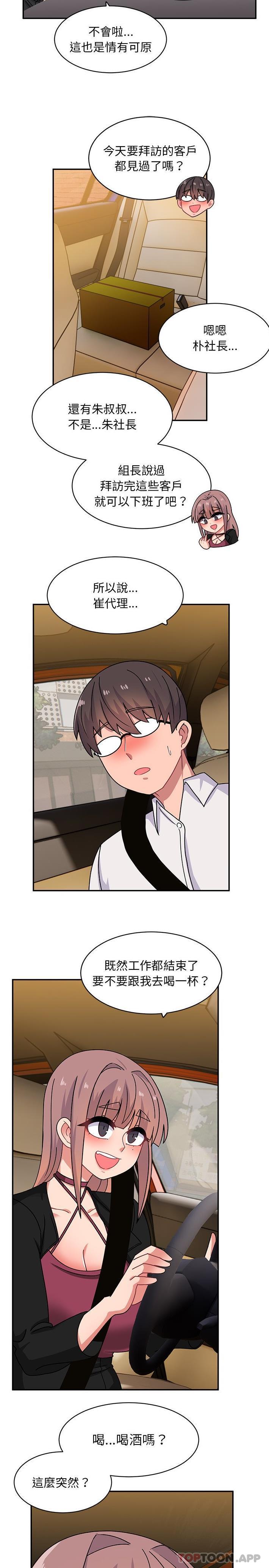 [韩国漫画] 顽皮女孩敏儿 剧情,巨乳大奶#[21P]-18