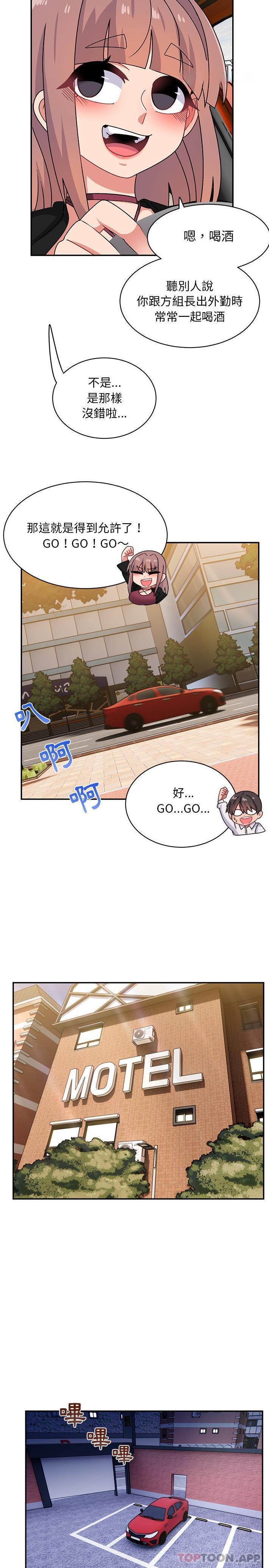 [韩国漫画] 顽皮女孩敏儿 剧情,巨乳大奶#[21P]-19