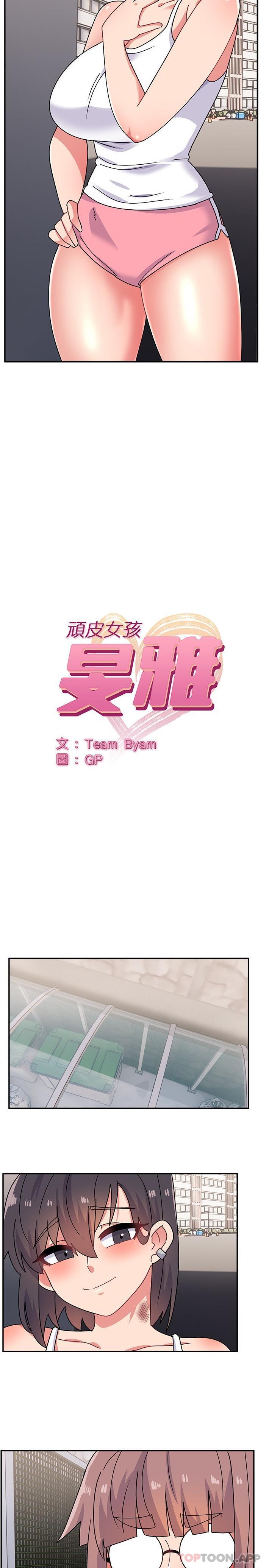 [韩国漫画] 顽皮女孩敏儿 剧情,巨乳大奶#[21P]-2