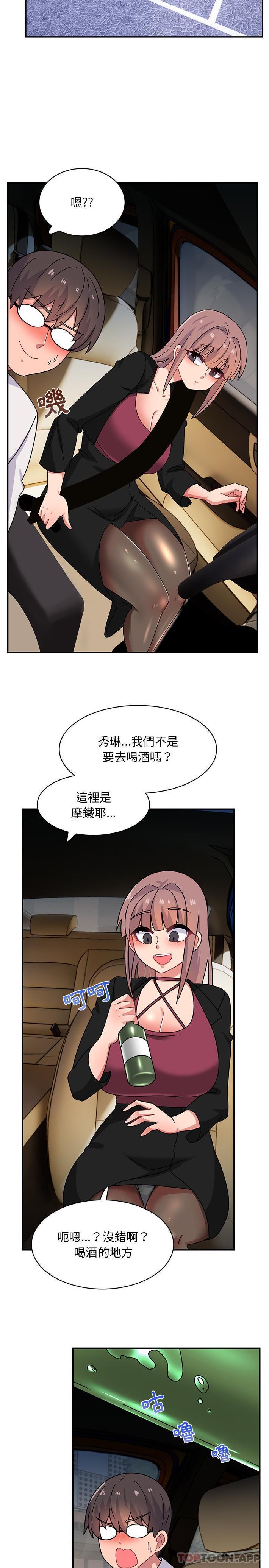 [韩国漫画] 顽皮女孩敏儿 剧情,巨乳大奶#[21P]-20