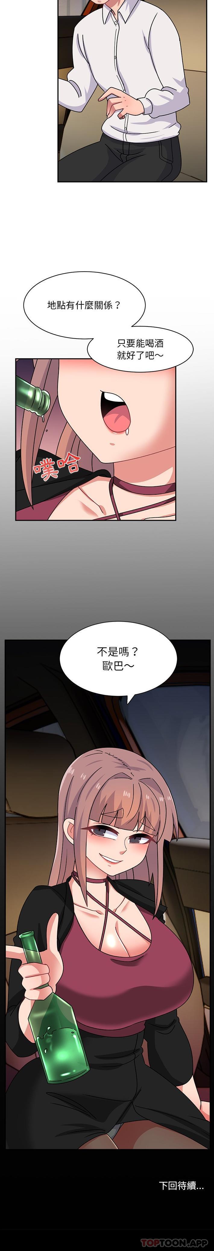 [韩国漫画] 顽皮女孩敏儿 剧情,巨乳大奶#[21P]-21