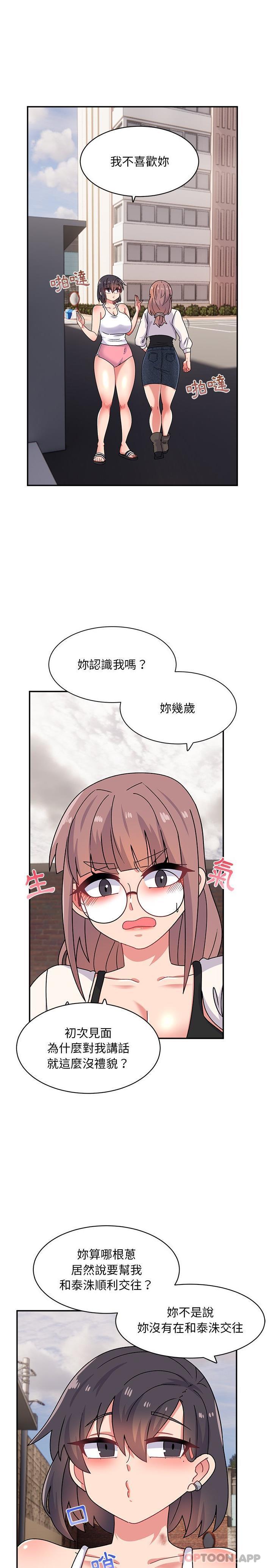 [韩国漫画] 顽皮女孩敏儿 剧情,巨乳大奶#[21P]-5