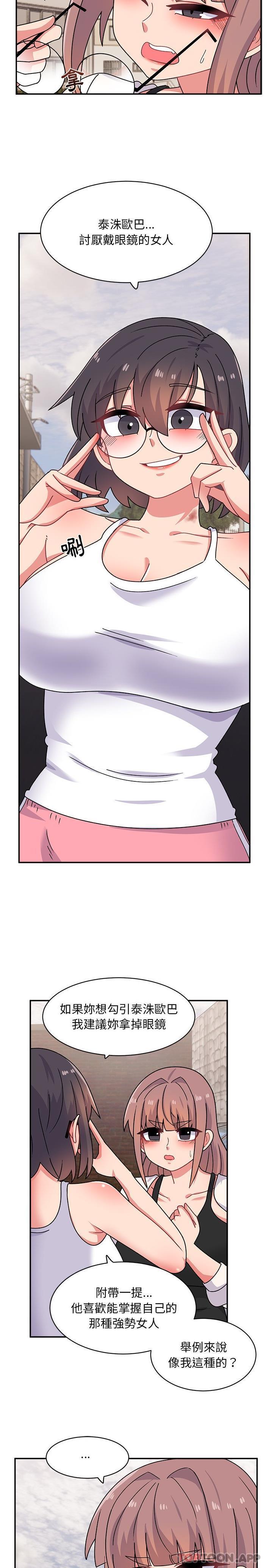 [韩国漫画] 顽皮女孩敏儿 剧情,巨乳大奶#[21P]-7