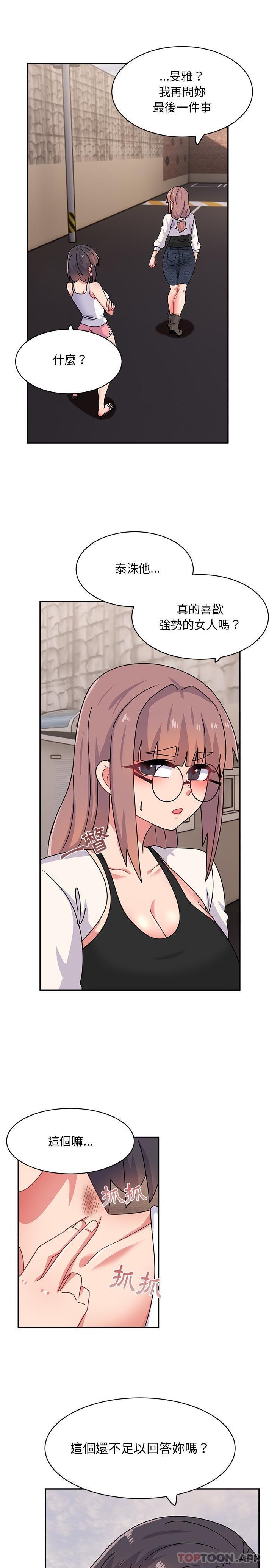 [韩国漫画] 顽皮女孩敏儿 剧情,巨乳大奶#[21P]-9