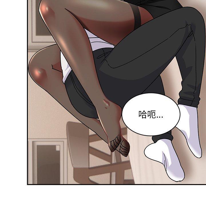 [韩国漫画] 顽皮女孩敏儿 剧情,巨乳大奶#[174P]-106