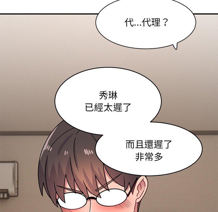 [韩国漫画] 顽皮女孩敏儿 剧情,巨乳大奶#[174P]-110