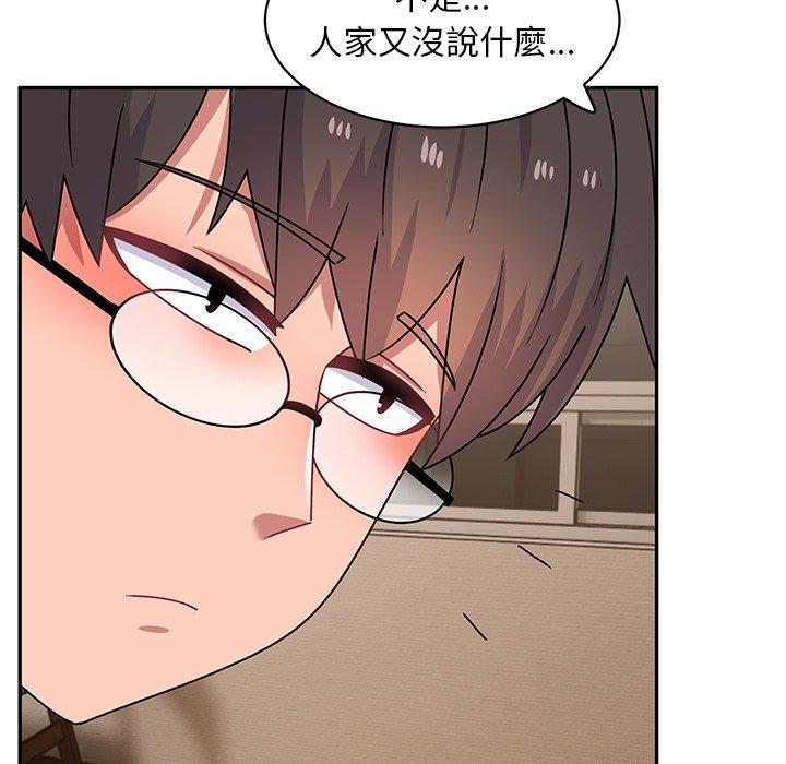 [韩国漫画] 顽皮女孩敏儿 剧情,巨乳大奶#[174P]-113