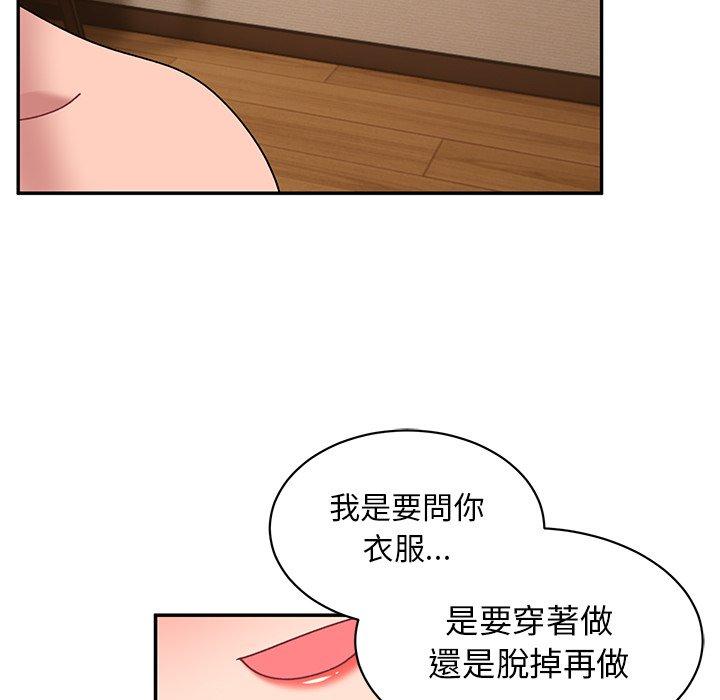 [韩国漫画] 顽皮女孩敏儿 剧情,巨乳大奶#[174P]-114