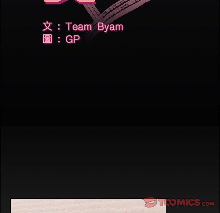 [韩国漫画] 顽皮女孩敏儿 剧情,巨乳大奶#[174P]-12