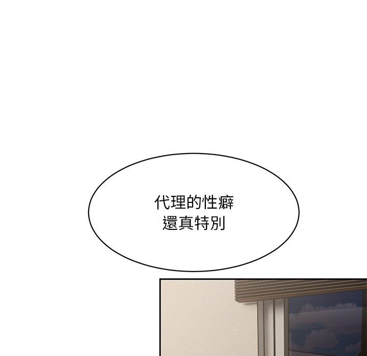 [韩国漫画] 顽皮女孩敏儿 剧情,巨乳大奶#[174P]-122