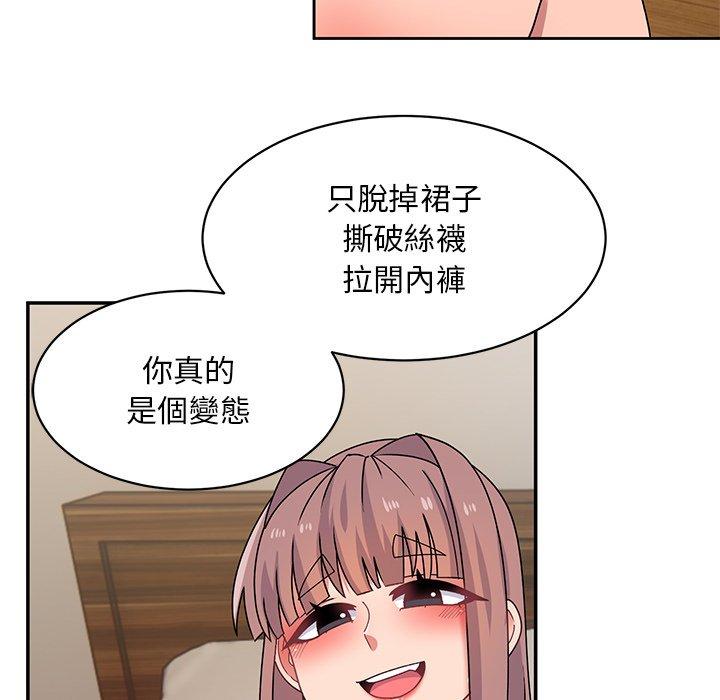 [韩国漫画] 顽皮女孩敏儿 剧情,巨乳大奶#[174P]-124
