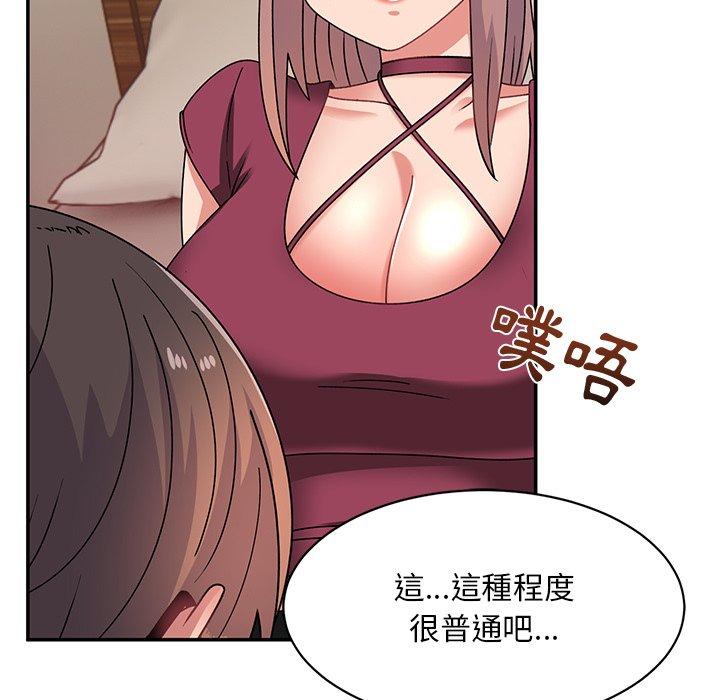 [韩国漫画] 顽皮女孩敏儿 剧情,巨乳大奶#[174P]-125