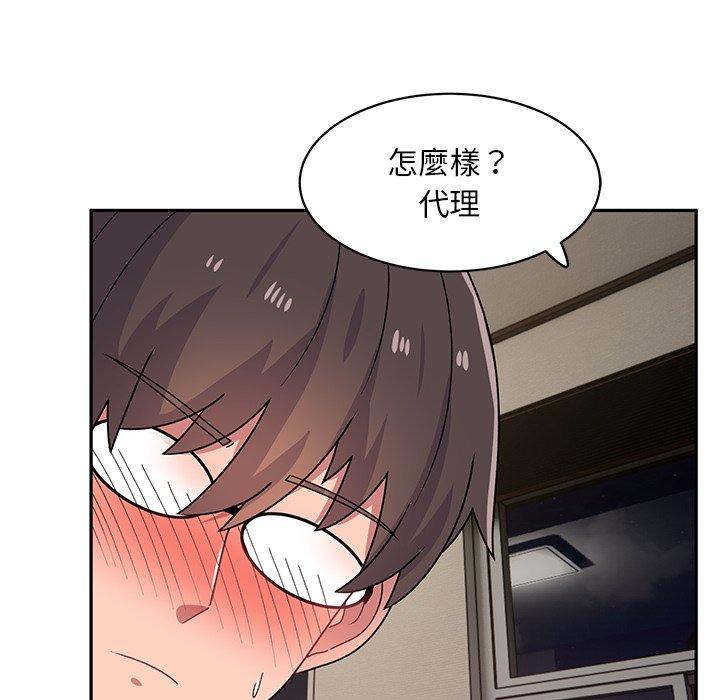 [韩国漫画] 顽皮女孩敏儿 剧情,巨乳大奶#[174P]-128