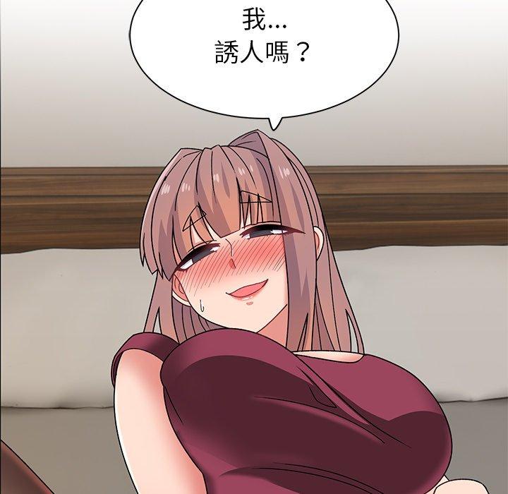 [韩国漫画] 顽皮女孩敏儿 剧情,巨乳大奶#[174P]-130