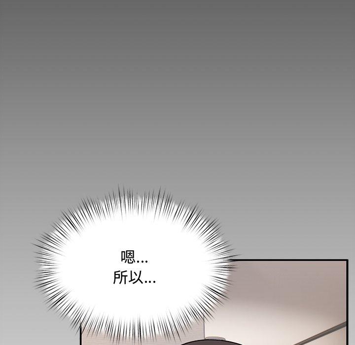 [韩国漫画] 顽皮女孩敏儿 剧情,巨乳大奶#[174P]-14