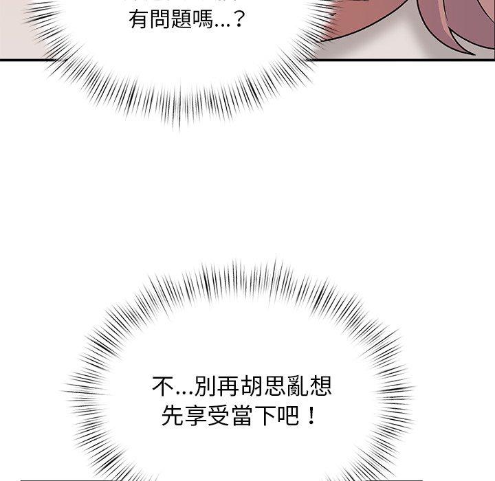 [韩国漫画] 顽皮女孩敏儿 剧情,巨乳大奶#[174P]-140