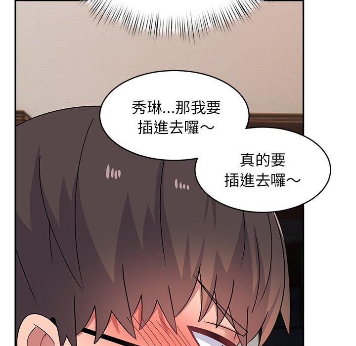 [韩国漫画] 顽皮女孩敏儿 剧情,巨乳大奶#[174P]-141