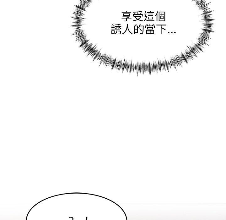 [韩国漫画] 顽皮女孩敏儿 剧情,巨乳大奶#[174P]-145