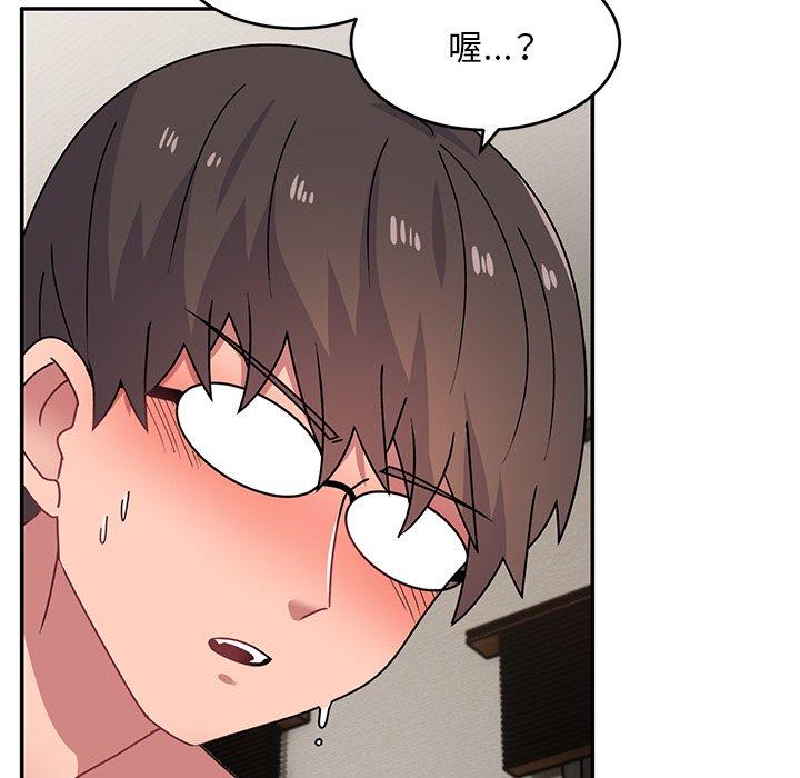 [韩国漫画] 顽皮女孩敏儿 剧情,巨乳大奶#[174P]-149