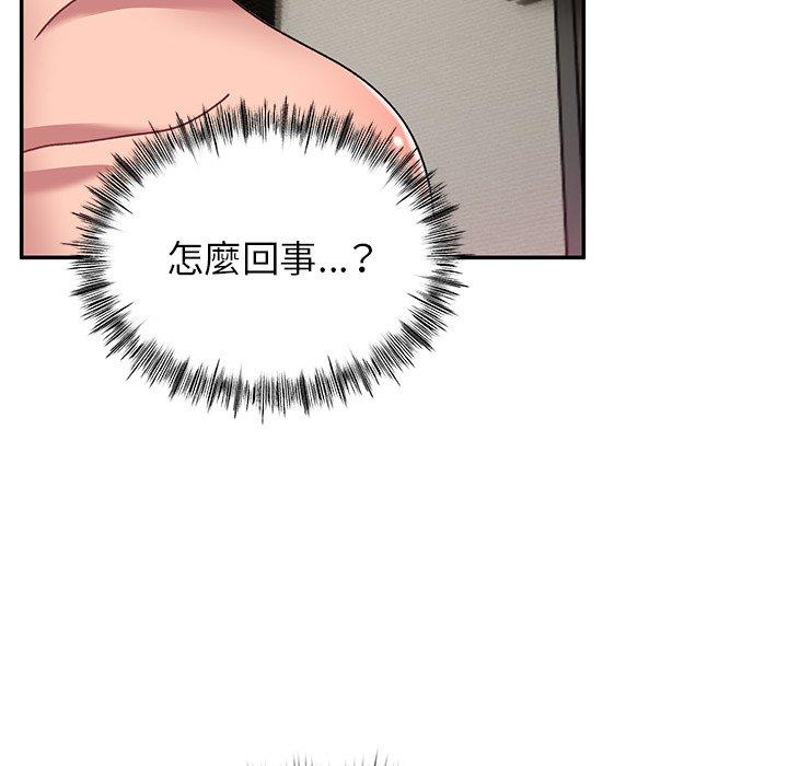 [韩国漫画] 顽皮女孩敏儿 剧情,巨乳大奶#[174P]-150