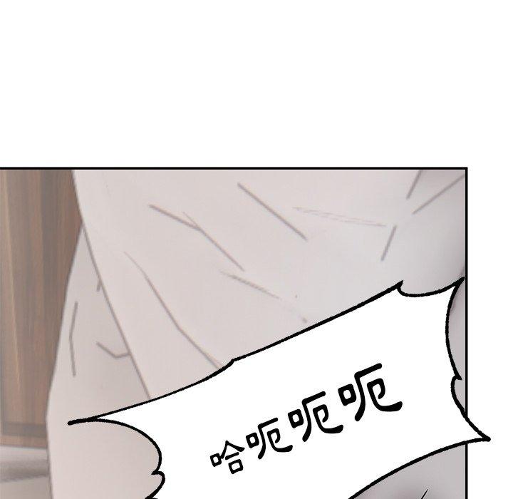 [韩国漫画] 顽皮女孩敏儿 剧情,巨乳大奶#[174P]-155