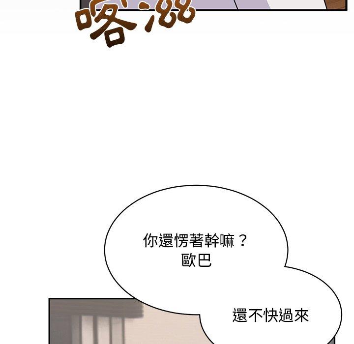 [韩国漫画] 顽皮女孩敏儿 剧情,巨乳大奶#[174P]-16