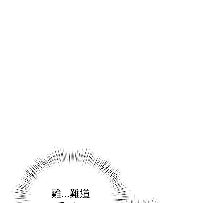 [韩国漫画] 顽皮女孩敏儿 剧情,巨乳大奶#[174P]-164